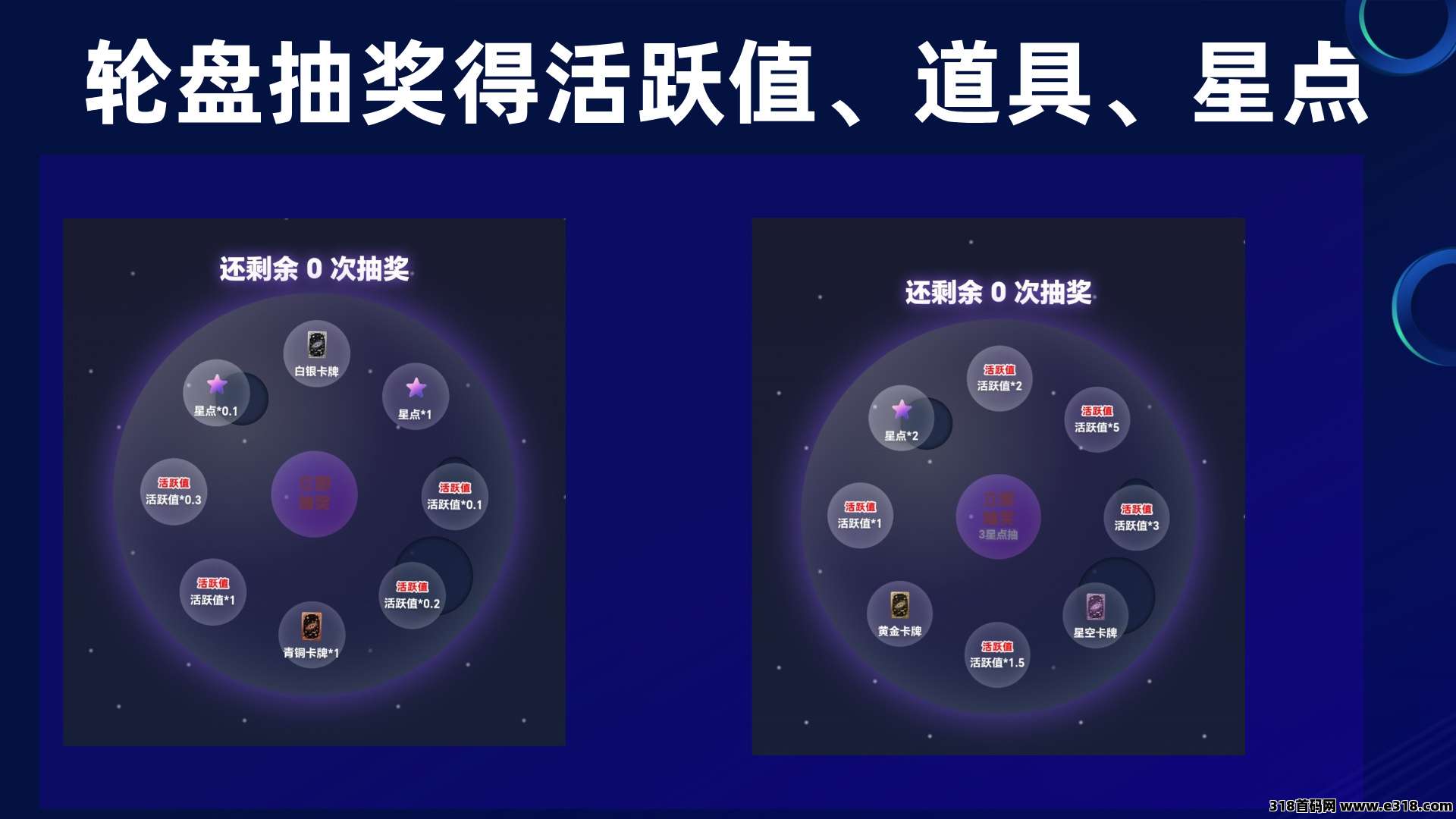 星友空间：即将重磅来袭，全新玩法，限招募30名V5团队长，星友一站，全体上岸！
