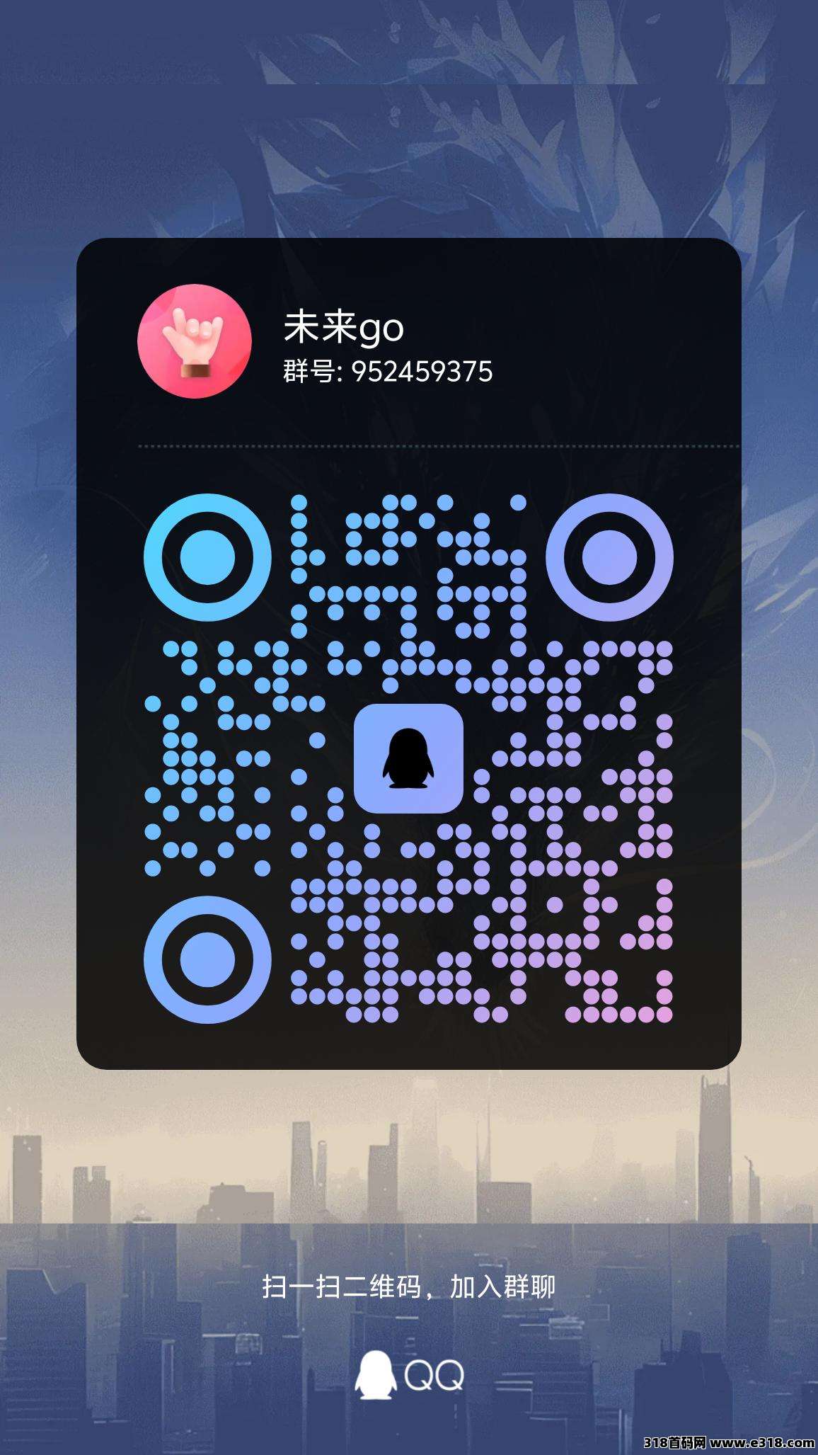 未来go最新更新，今日积分单价上涨