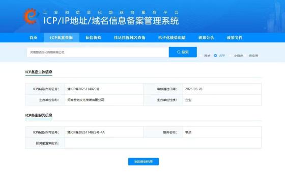 零点剧场广告VIP：零撸看广告赚收益，爬山模式多板块变现，专业团队全程扶持
