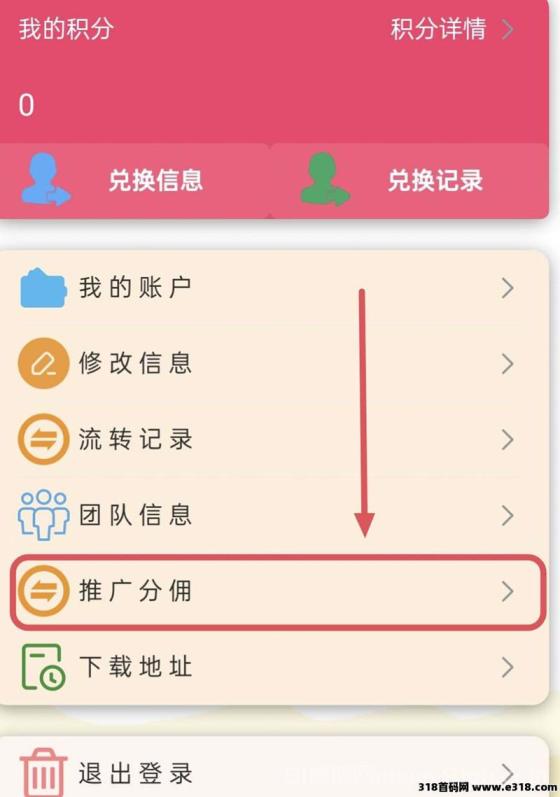 乐悦阅读多平台挂机：五端联动日赚40-50元，单手机可绑3个号长期稳定
