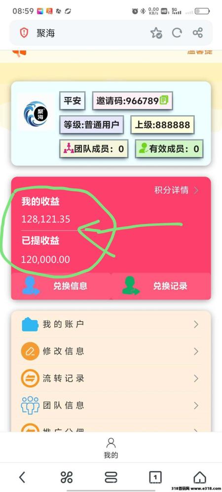 乐悦阅读多平台挂机：五端联动日赚40-50元，单手机可绑3个号长期稳定