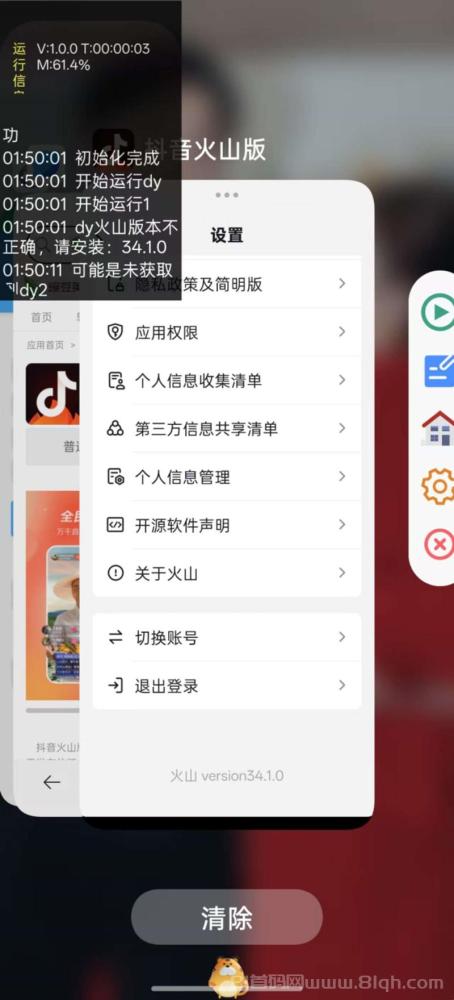 乐悦阅读多平台挂机：五端联动日赚40-50元，单手机可绑3个号长期稳定