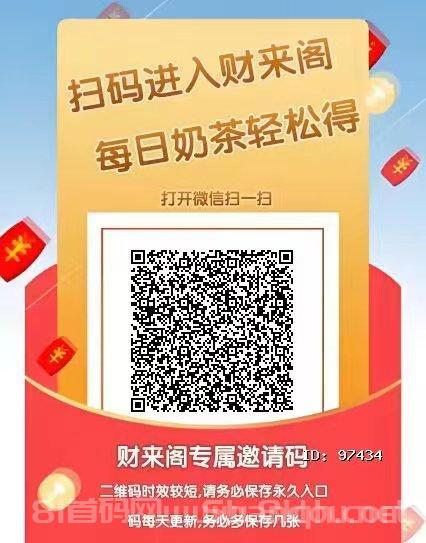 微信阅读赚钱6合1：老平台稳定+新平台高单价，单号日撸30元可复制