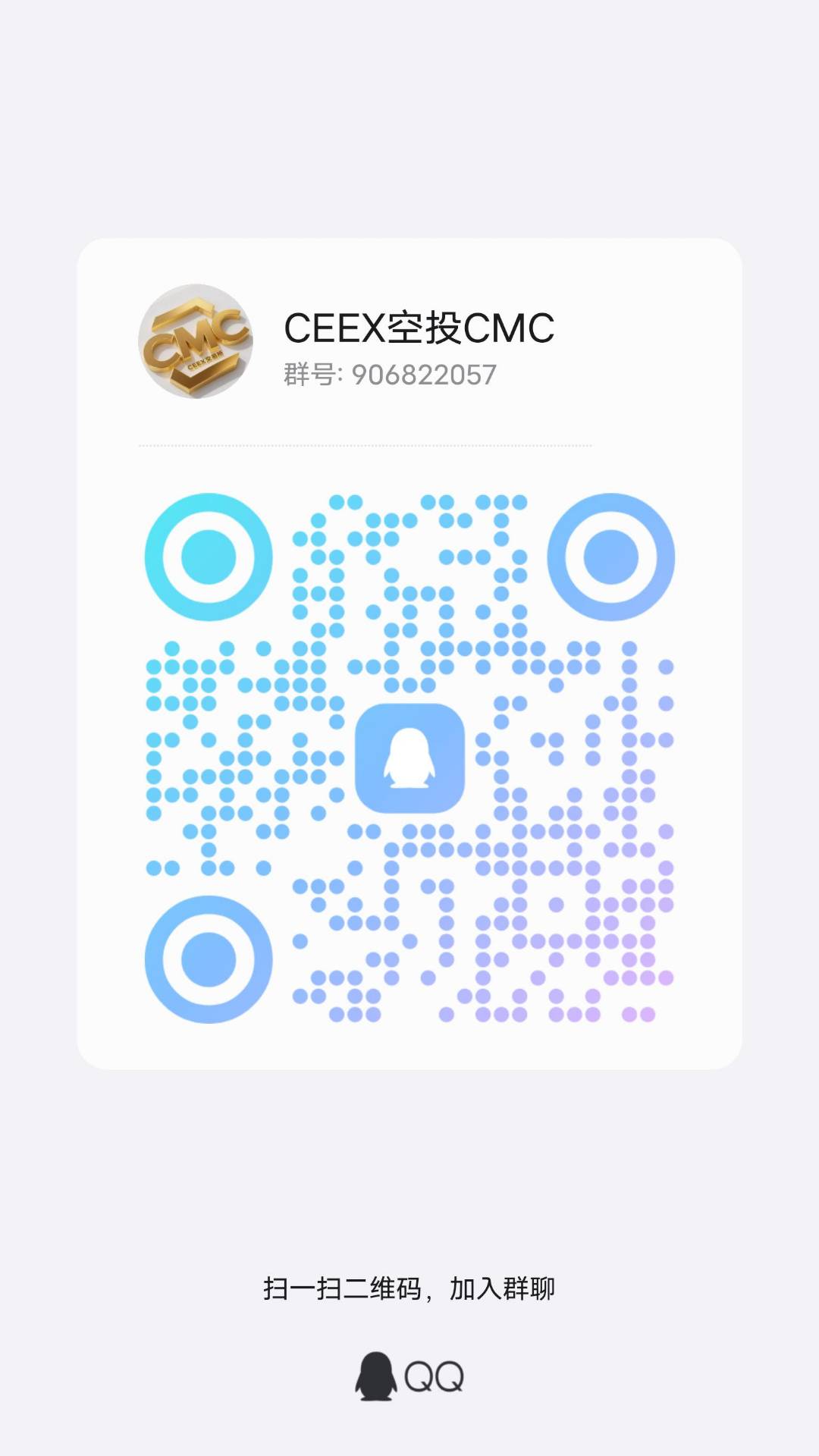 最强挖矿项目，已上线交易