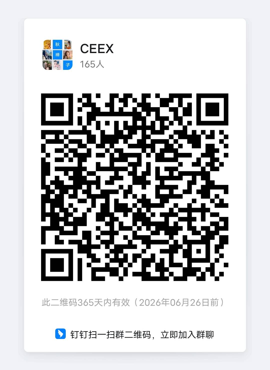 最强挖矿项目，已上线交易