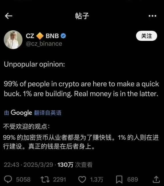 币圈新手必看：告别韭菜，避开陷阱！