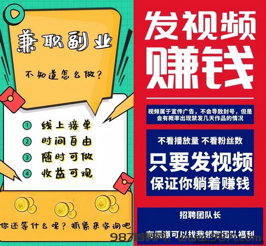 代发蛙首码，DY代发一单3元速度上车占位吃肉