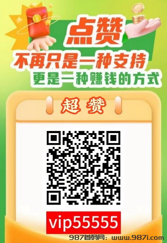 【超赞】每天收溢20-50，完全自动运行