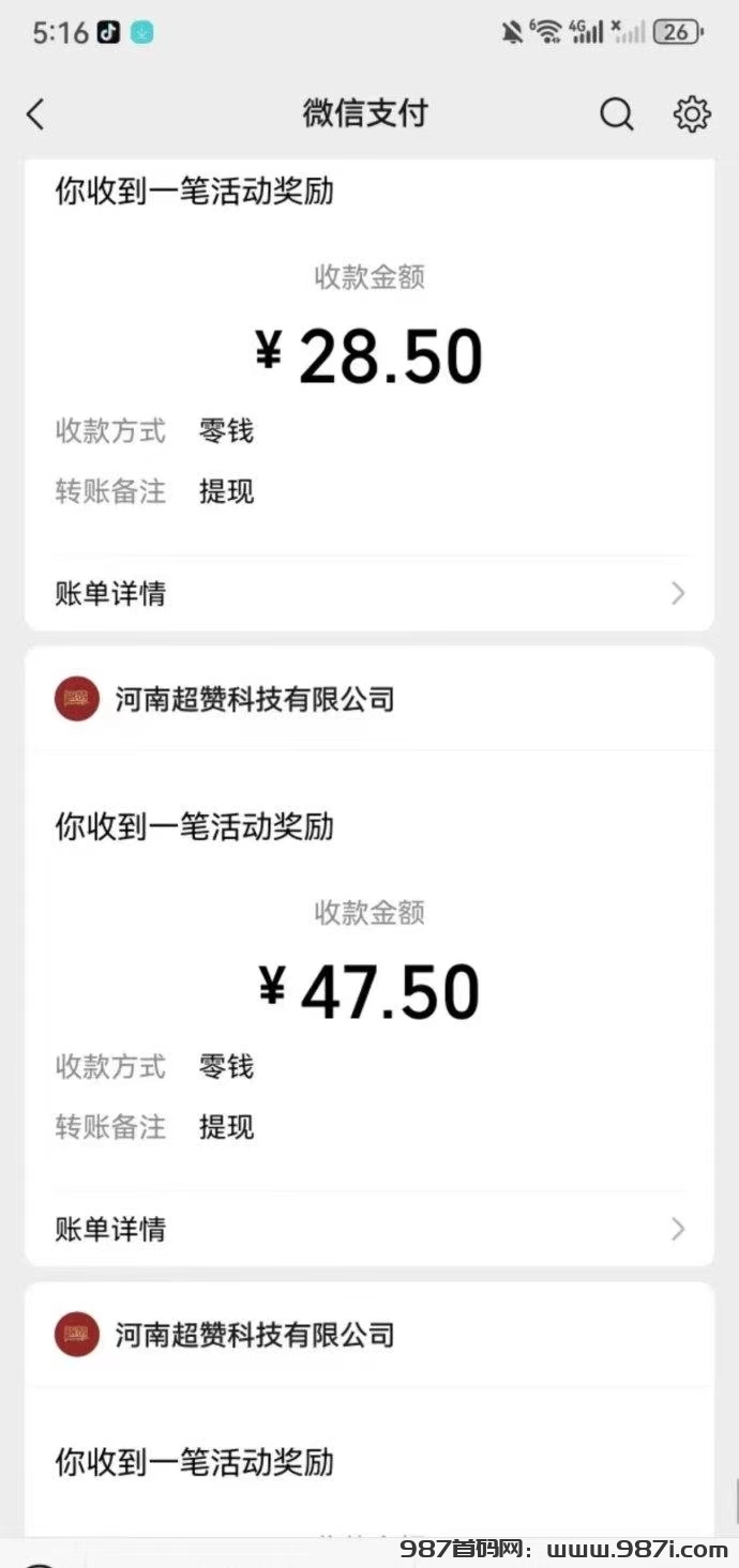 【超赞】每天收溢20-50，完全自动运行