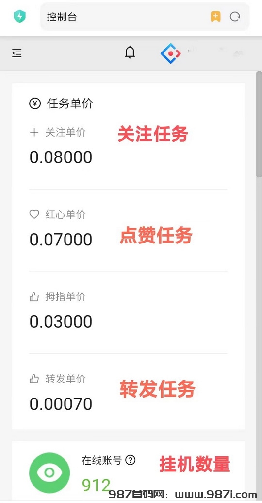 【超赞】每天收溢20-50，完全自动运行