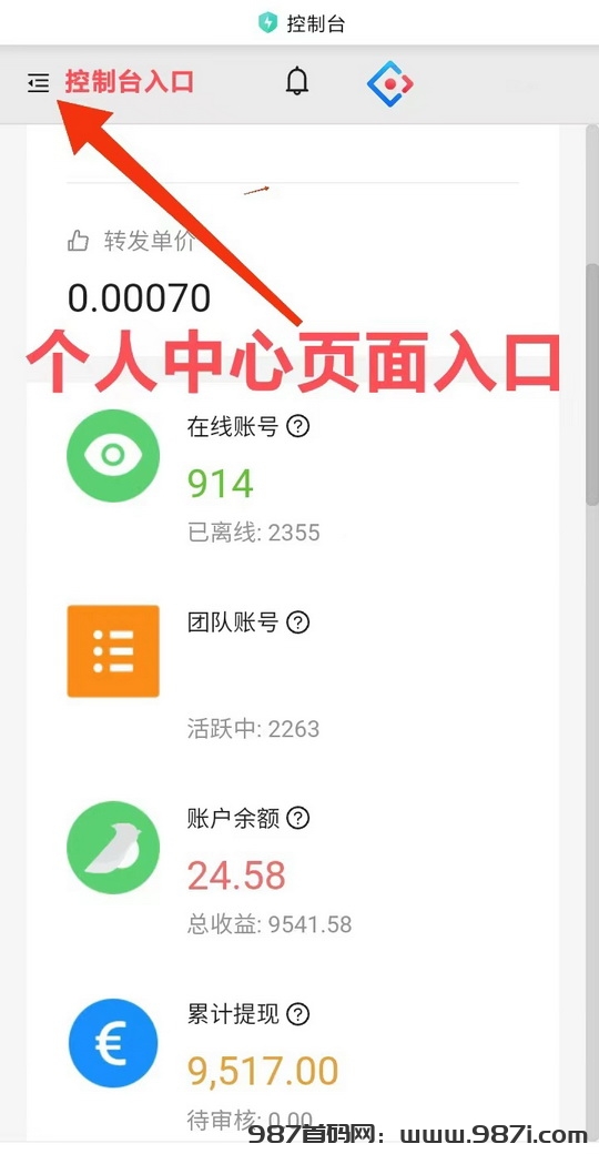 【超赞】每天收溢20-50，完全自动运行