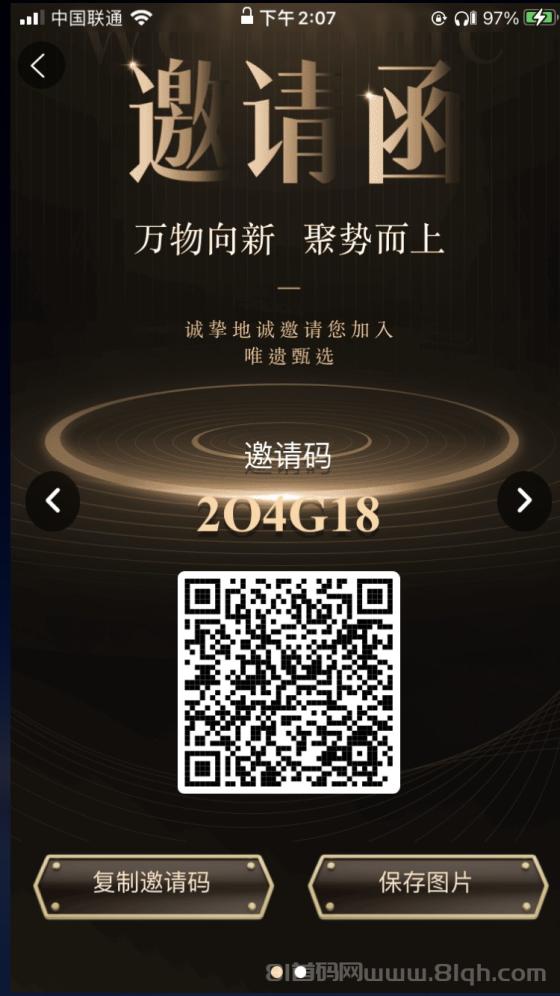 唯遗，日润1%，零手续费随进随出，积分5.14元起