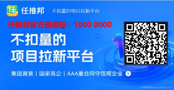 任推邦是正规平台的吗?任推邦骗局大曝光?