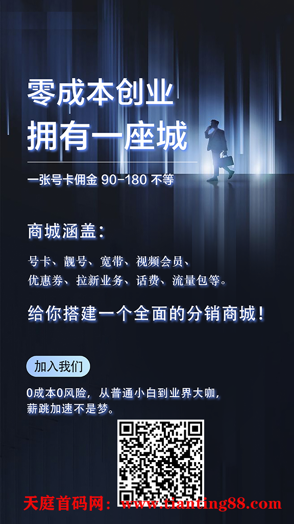 一天推一张卡，月入大几千，相当于找了份工作，