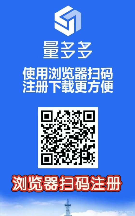 量多多首码：秒送688元数字广告，日躺720元秒提微信攻略