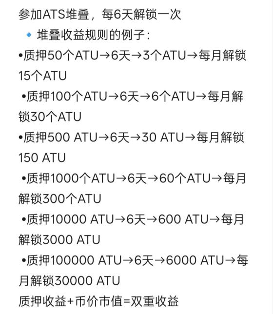 Quantum Wallet量子钱包 绑定邀请码领3000美刀 质押月化30%