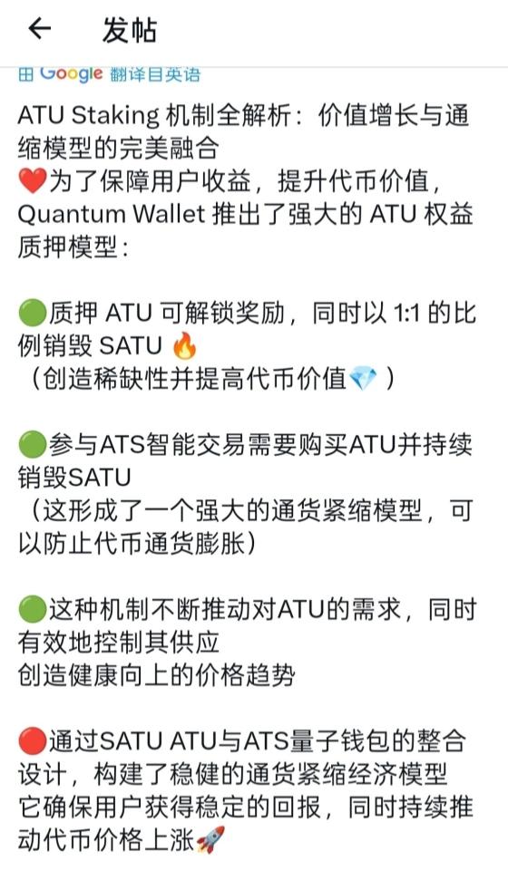 Quantum Wallet量子钱包 绑定邀请码领3000美刀 质押月化30%
