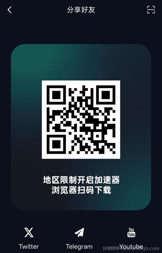 Quantum Wallet量子钱包 绑定邀请码领3000美刀 质押月化30%