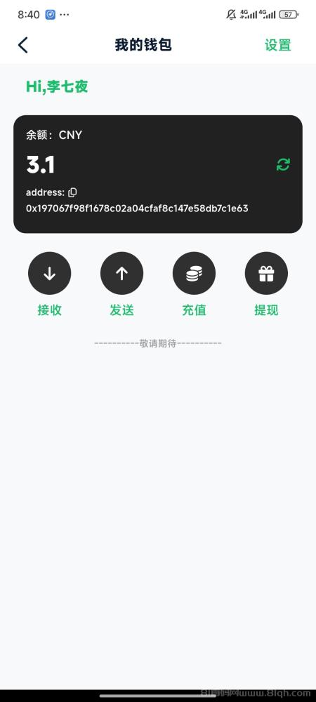 人多APP零创模式 注册送3元 10代每人3元 满10元秒提支付宝