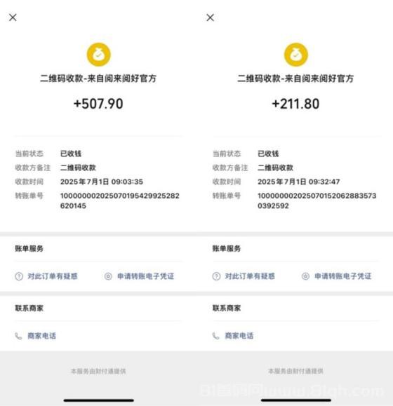 阅来阅好挂机阅读 日赚100-300元 碎片时间月入8000+