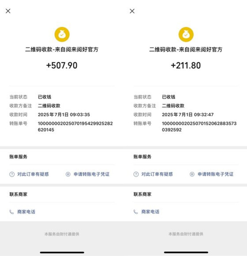 阅来阅好：轻松开启挂机阅读创收之旅，月入8000+不是梦！