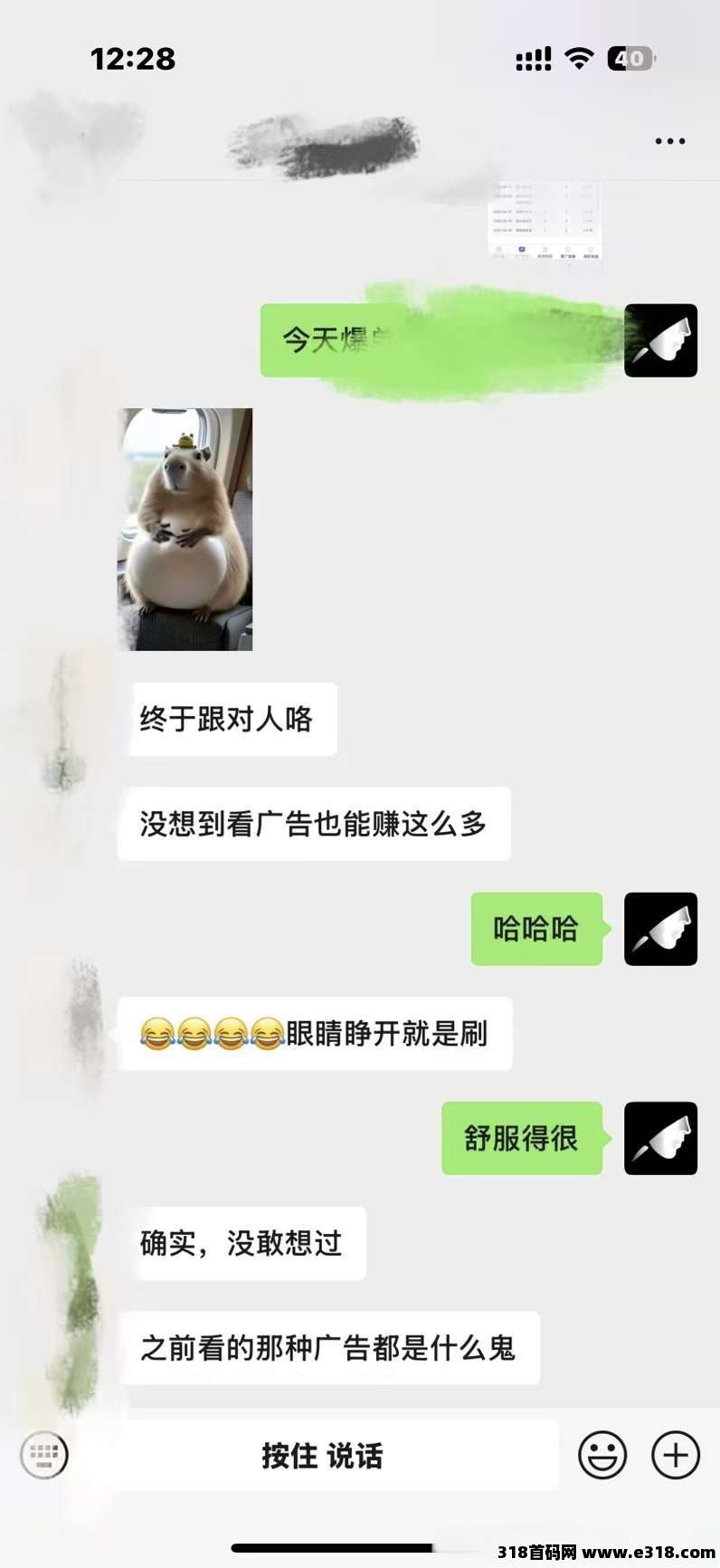 尊牛游戏，外面收费的腾讯小游戏掘金车