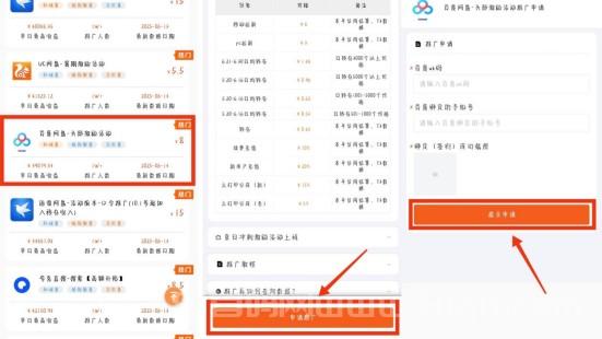 蜂小推;百度网盘推广冲刺：短视频平台的隐藏拉新玩法