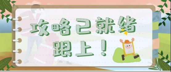 蜂小推;百度网盘推广冲刺：短视频平台的隐藏拉新玩法