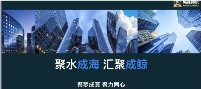 币胜客（先锋领航）凉了：跟单分红资金盘骗局落幕，揭秘币圈小交易所收割真