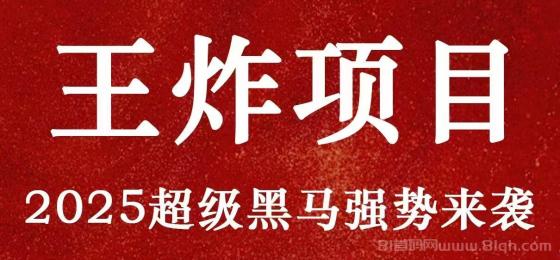 唯遗商城日润1%-1.5%（本金随进随出.零手续费）2025年最强黑马项目