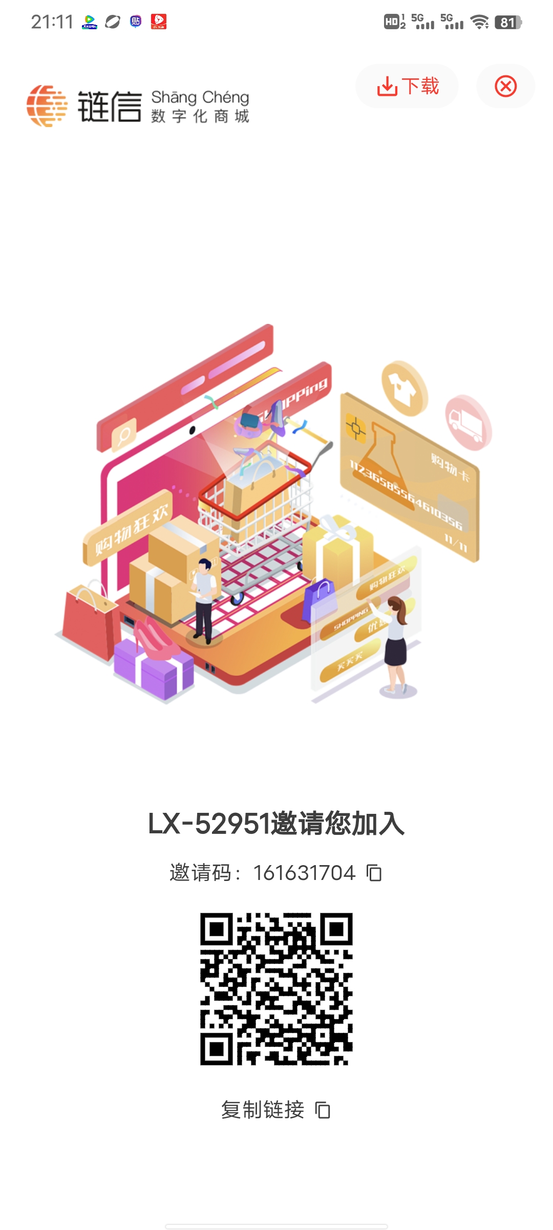今日首码-链信世界2.0，0撸