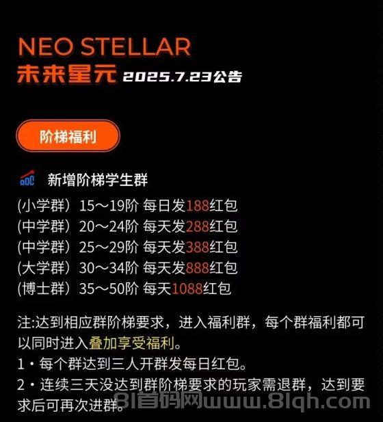 未来星元:爬墙+游戏+拼图玩法,玩转年底,轻松赚钱,重庆品祯传媒打造 未来星元:爬墙+游戏+拼图玩法,玩转年底,轻松赚钱,重庆品祯传媒打造